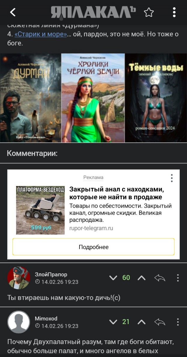 Куда и почему ушли боги?