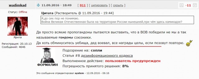 Мединский высказался о переговорах в Женеве фразой «на Крещении Руси остановились»