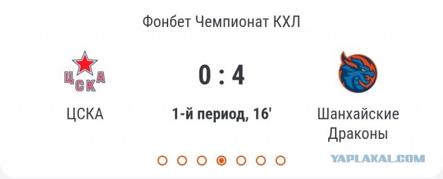 Веселее вы в хоккее* (4)