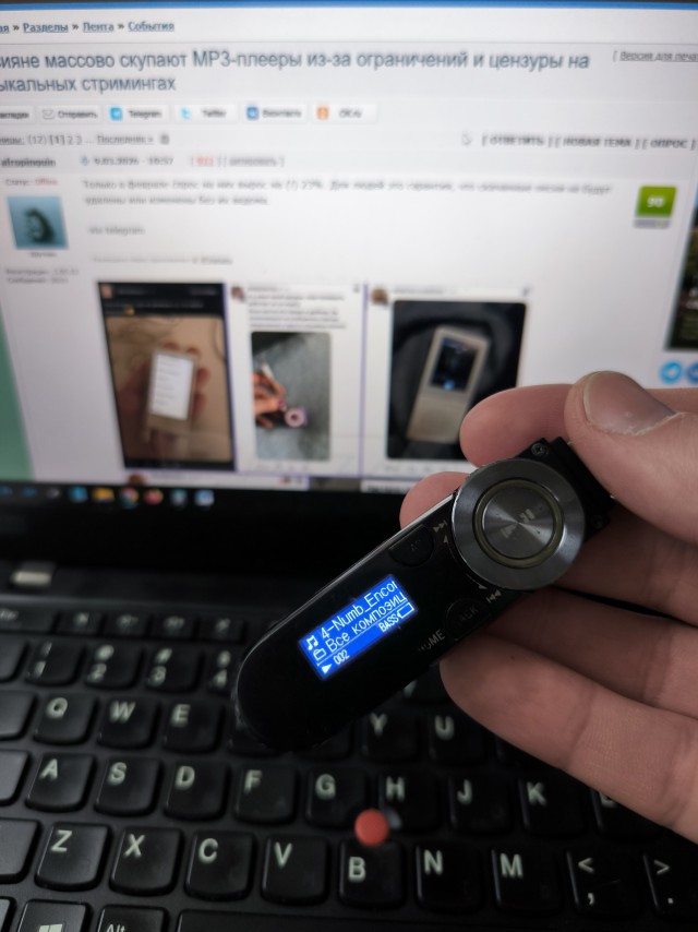 Россияне массово скупают MP3-плееры из-за ограничений и цензуры на музыкальных стримингах