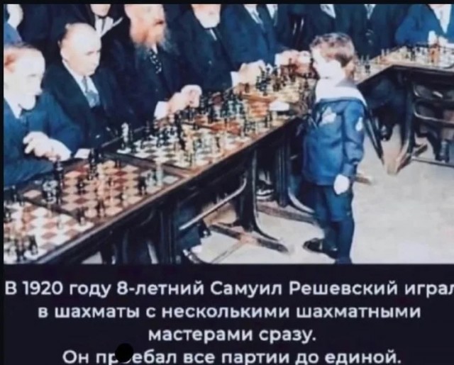Жителя Уфы экстренно госпитализировали со слоном и ферзём в заднем проходе. Скучно ему было.