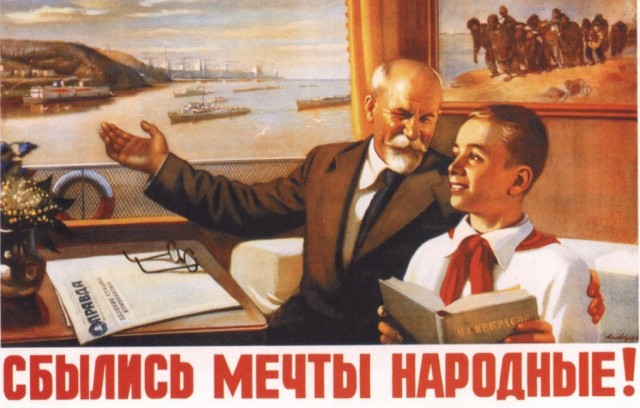 Очень быстрый рост