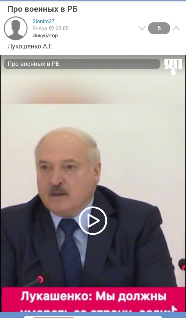 Про военных в РБ