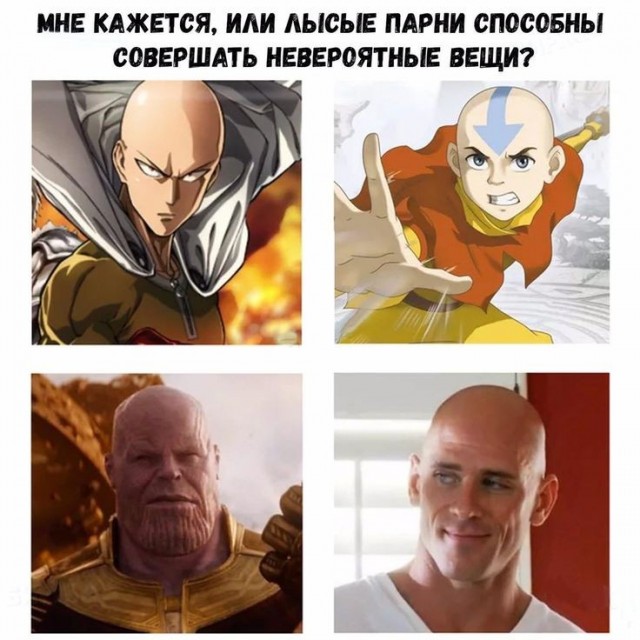 День лысых мужчин отмечается сегодня