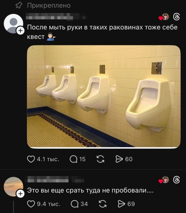 Как же непросто