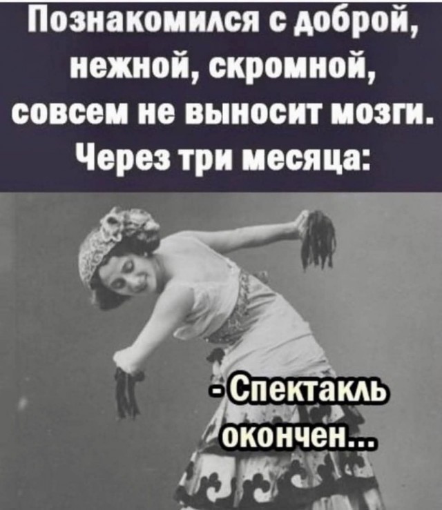 Картинки для деградации 193 (разной степени свежести)
