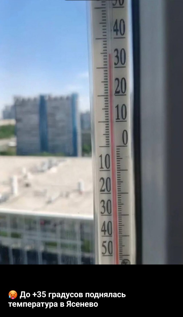 Есть рекорд!!!