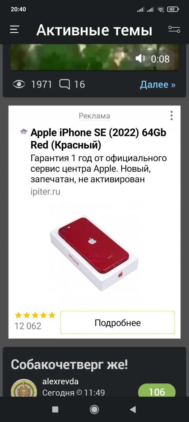 Кто такая фригидная женщина?