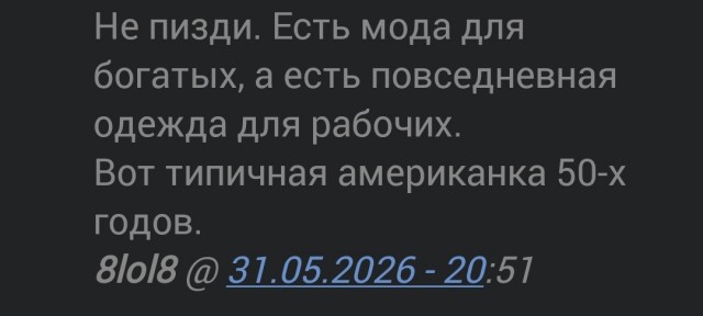Женскія одежды въ разныя годы