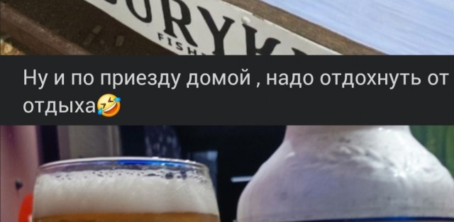 Рыбалка выходного дня)))