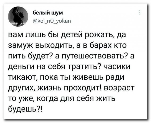 Кто это будет делать?⁠⁠