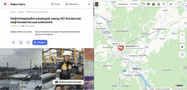 Быдло на Ауди Ку7 на заправке против всех в Усть-Орде