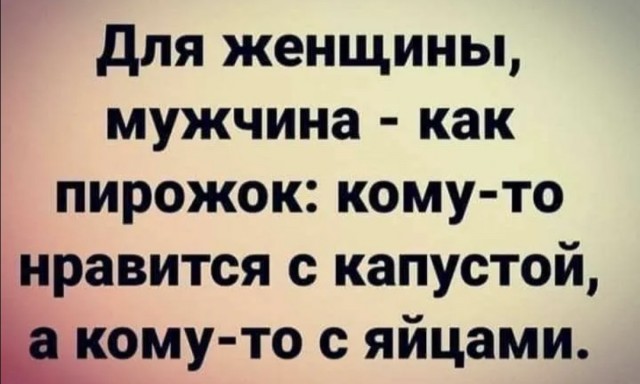 Берете и оттягиваете