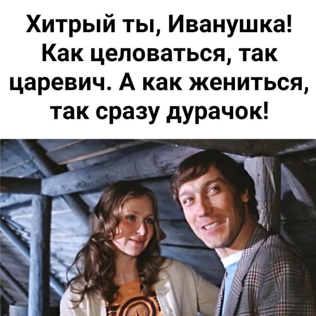 Мемчики
