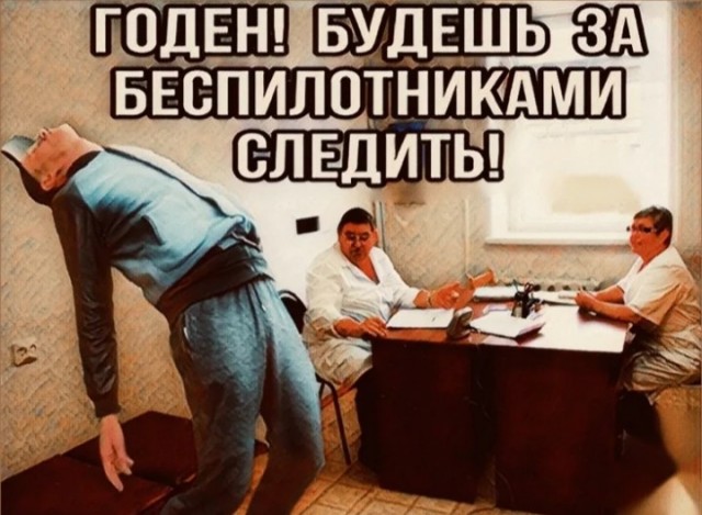 Я устал, несите меня четверо!