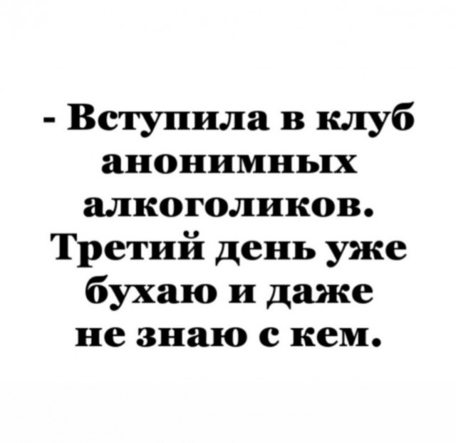 Веселое настроение в картинках 01.08.26