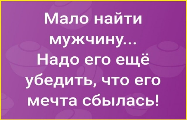 тРРРидцать тРРРи от 13 августа