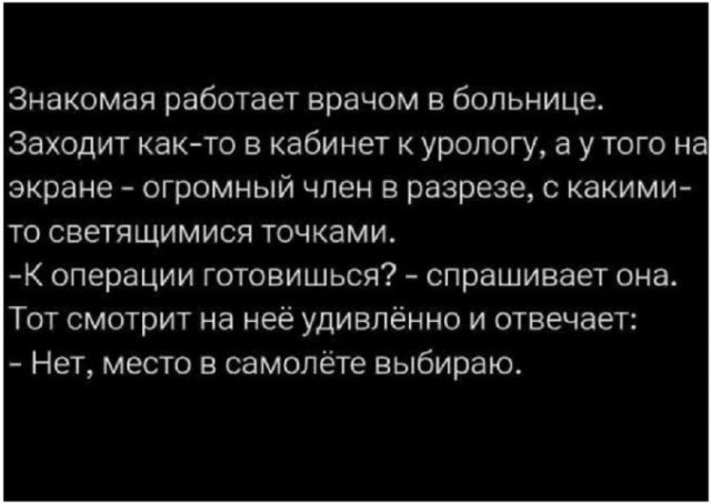 Так себе картинки 13.08.26