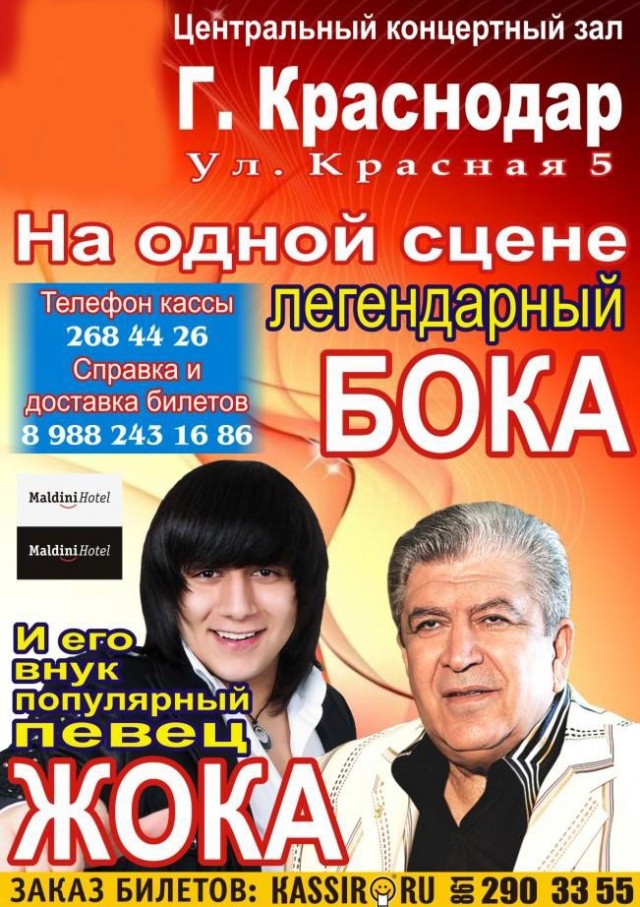 Отели Петербурга подняли цены на даты концертов Пашкета и Канье Уэста почти в полтора раза, а пять гостиниц просто сняли эти сутки с продажи
