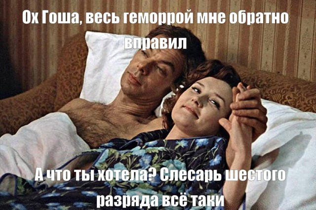 Он же Гога