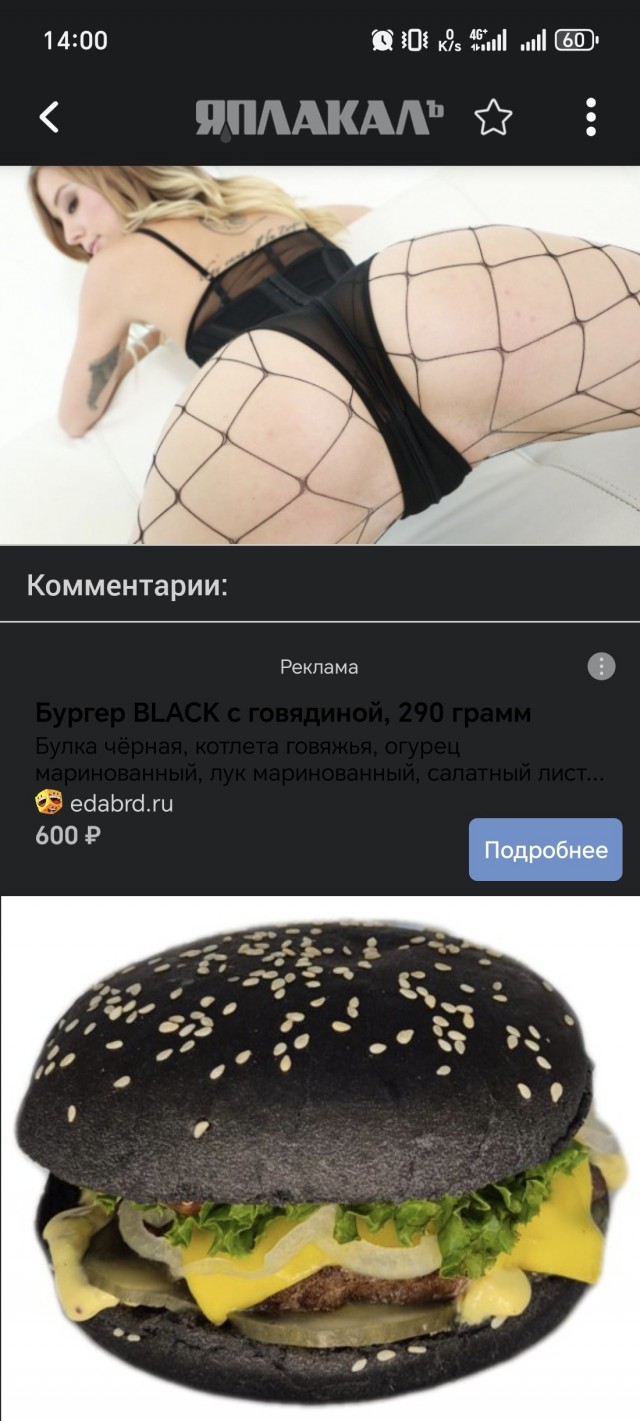 Вареничная. Haley Reed - берёзка, но не бревно
