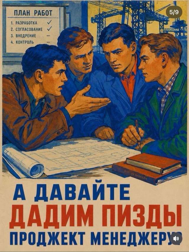 Яркое и лаконичное визуальное искусство, созданное для быстрой агитации, пропаганды и связи с народом