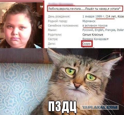 А девочка...созрела