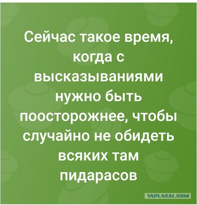 Так и живём...⁠