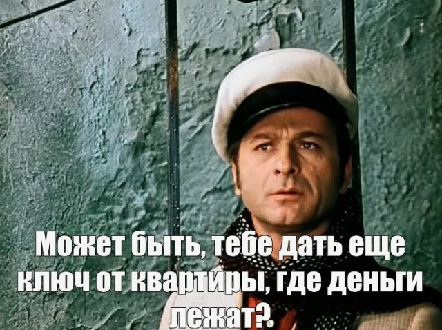 Кто там хотел смотрителем маяка работать?