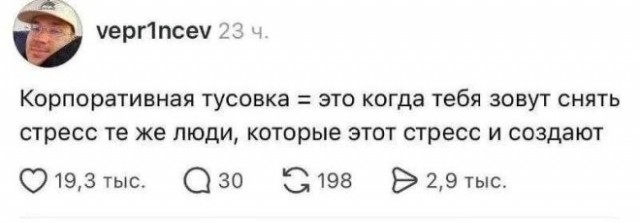 Веселые картинки в пятницу (16.10)