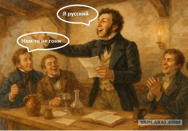 Три тонких линии