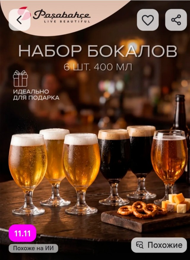 Про "выпить".
