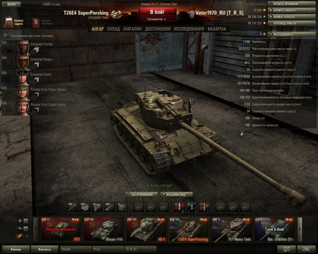 Wargaming 6