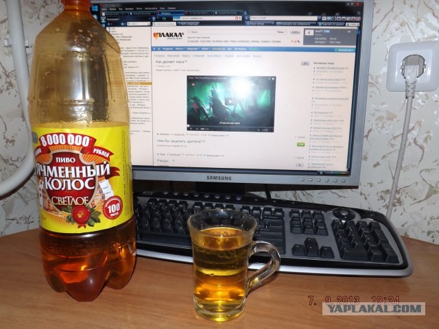 А с чем вы пьёте пиво?