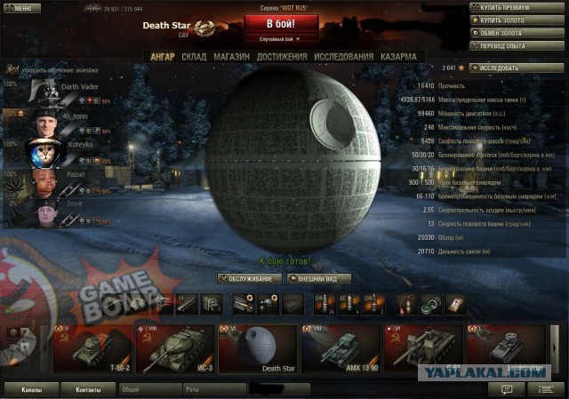 Wargaming 9