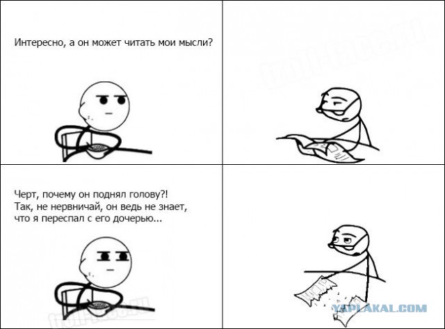 Приколы и маразмы 2