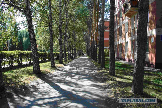 Новосибирск