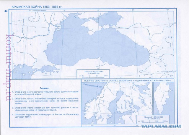 Поддержим Русский Крым.