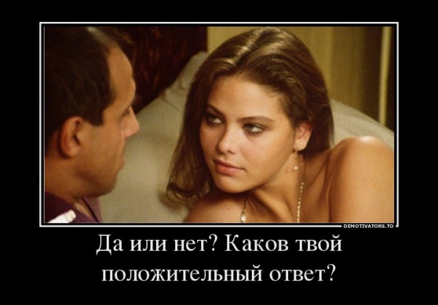 Неужели мы такие повзрослевшие?)