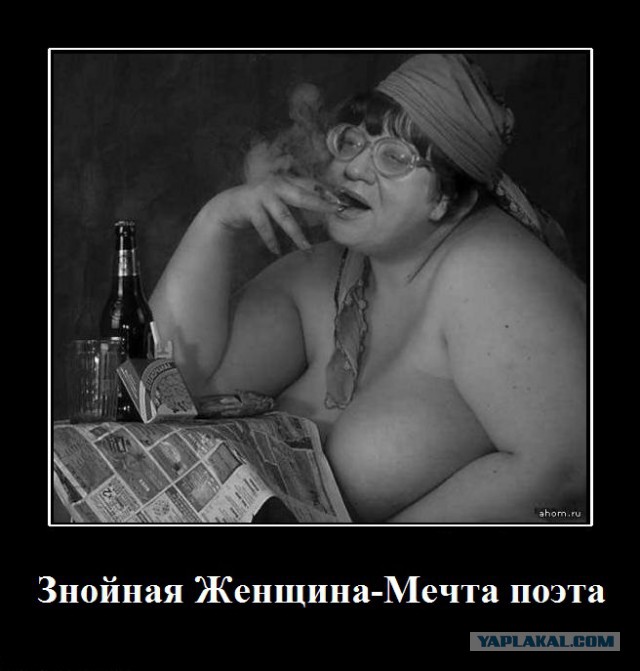 Последняя надежда!