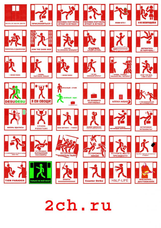 Весёлые картинки. Разбавим будни