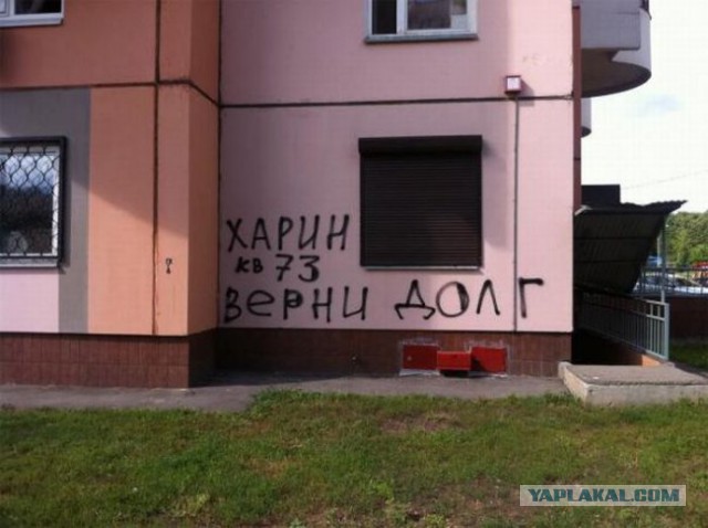 Сотрудники банка "Траст" гадят в лифтах