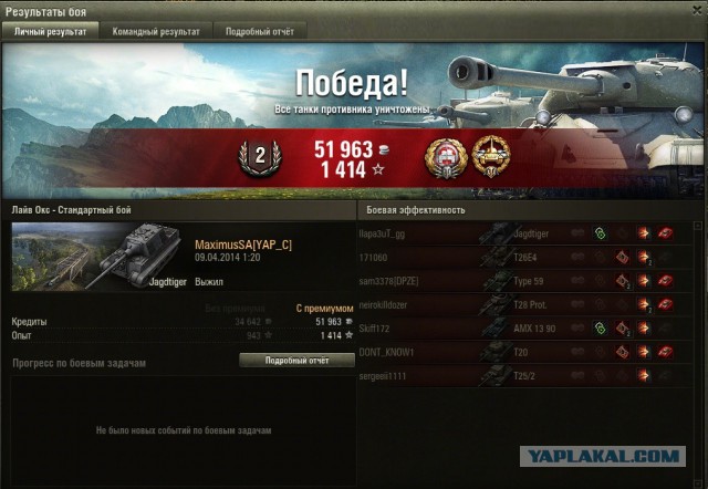 Wargaming 10