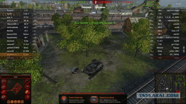 Wargaming 11