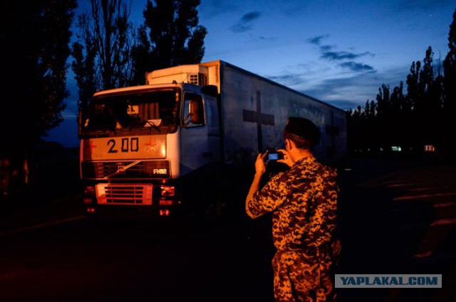 ГРУЗ 200