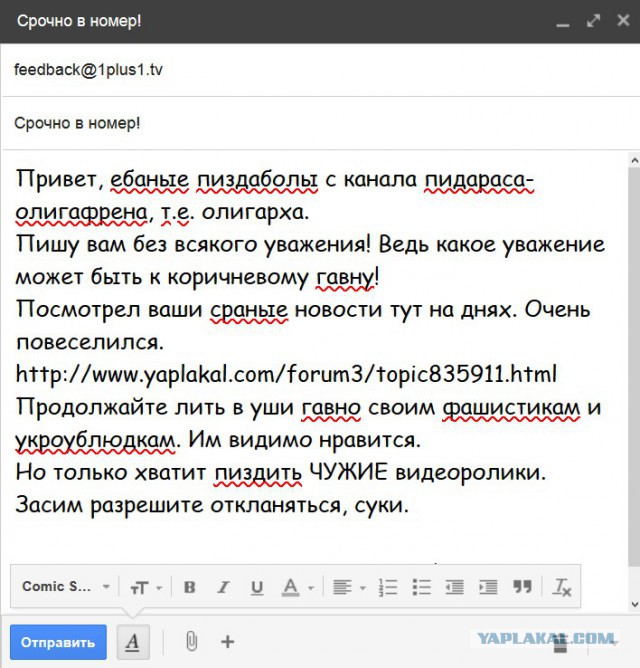 ТСН обличает Россию с помощью World of Tanks