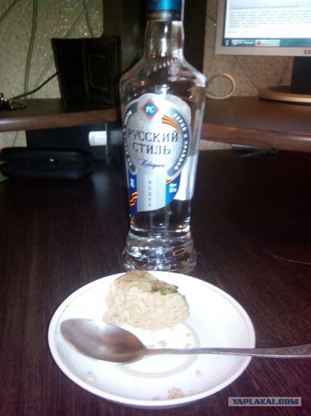 Злоебучий Закусон