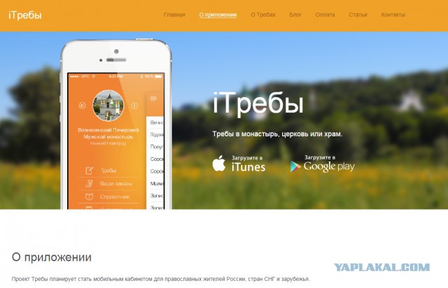 Прайс-лист