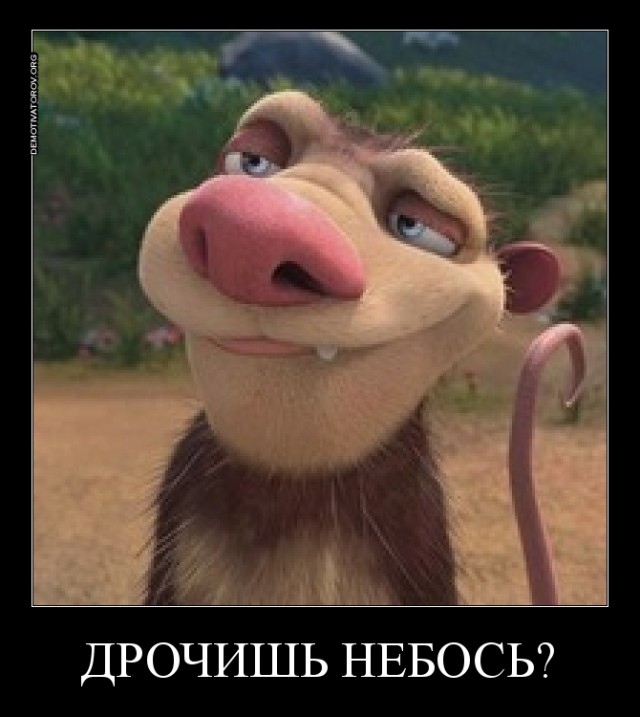 Два месяца не трахаюсь