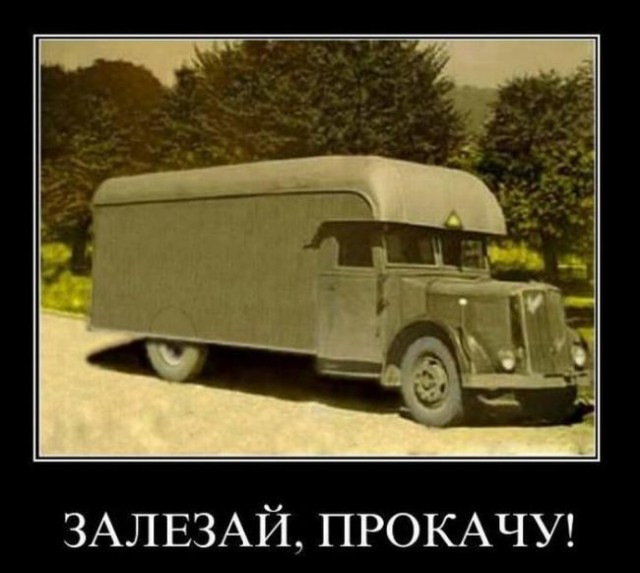 А это у вас, простите, что?